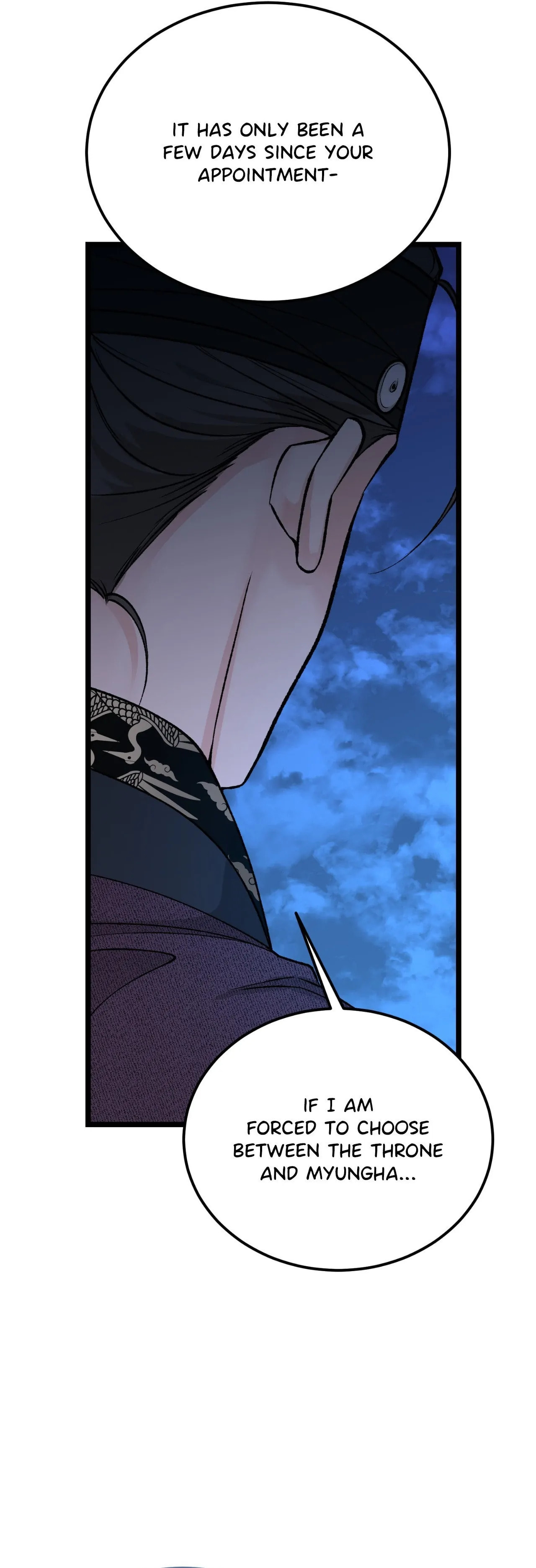 Read Fever (Seo Jogeum) chapter 69 image 13 on Lezhin