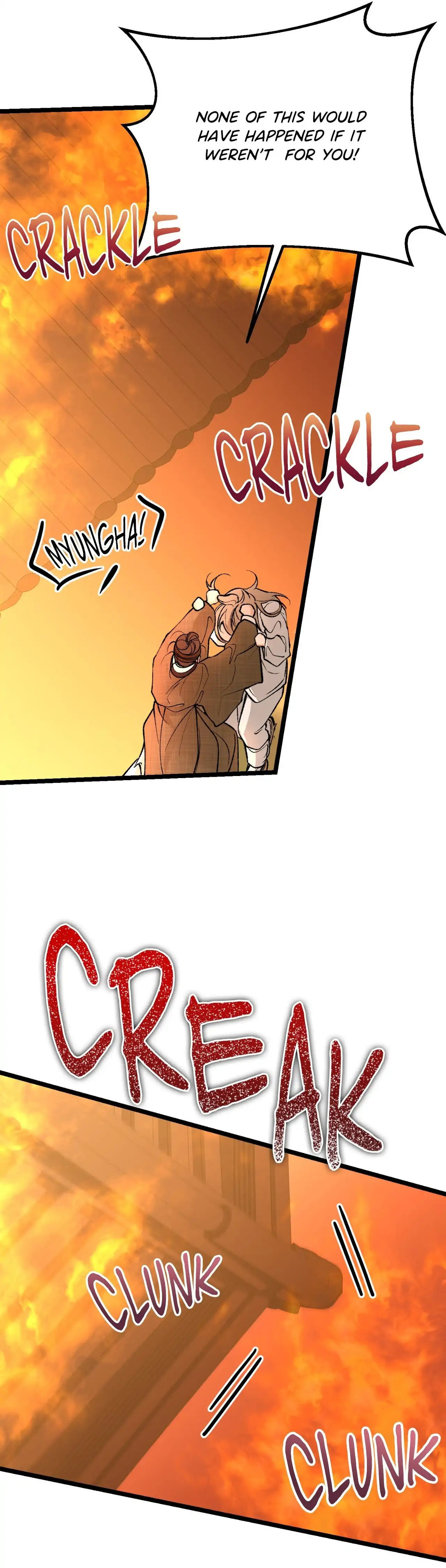 Read Fever (Seo Jogeum) chapter 69 image 48 on Lezhin