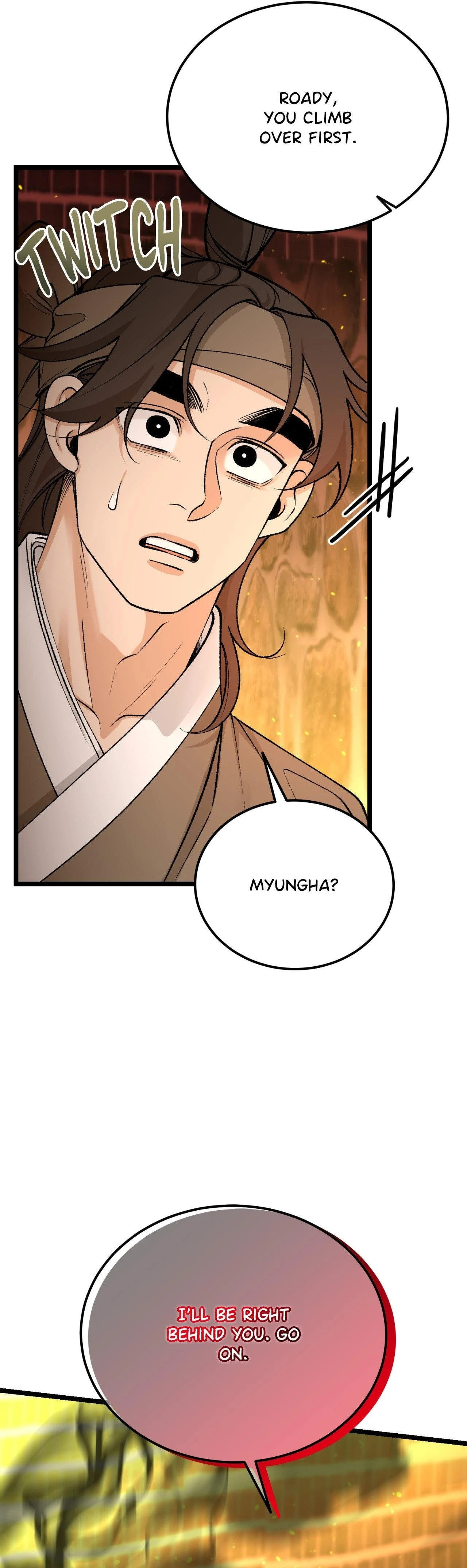 Read Fever (Seo Jogeum) chapter 70 image 11 on Lezhin