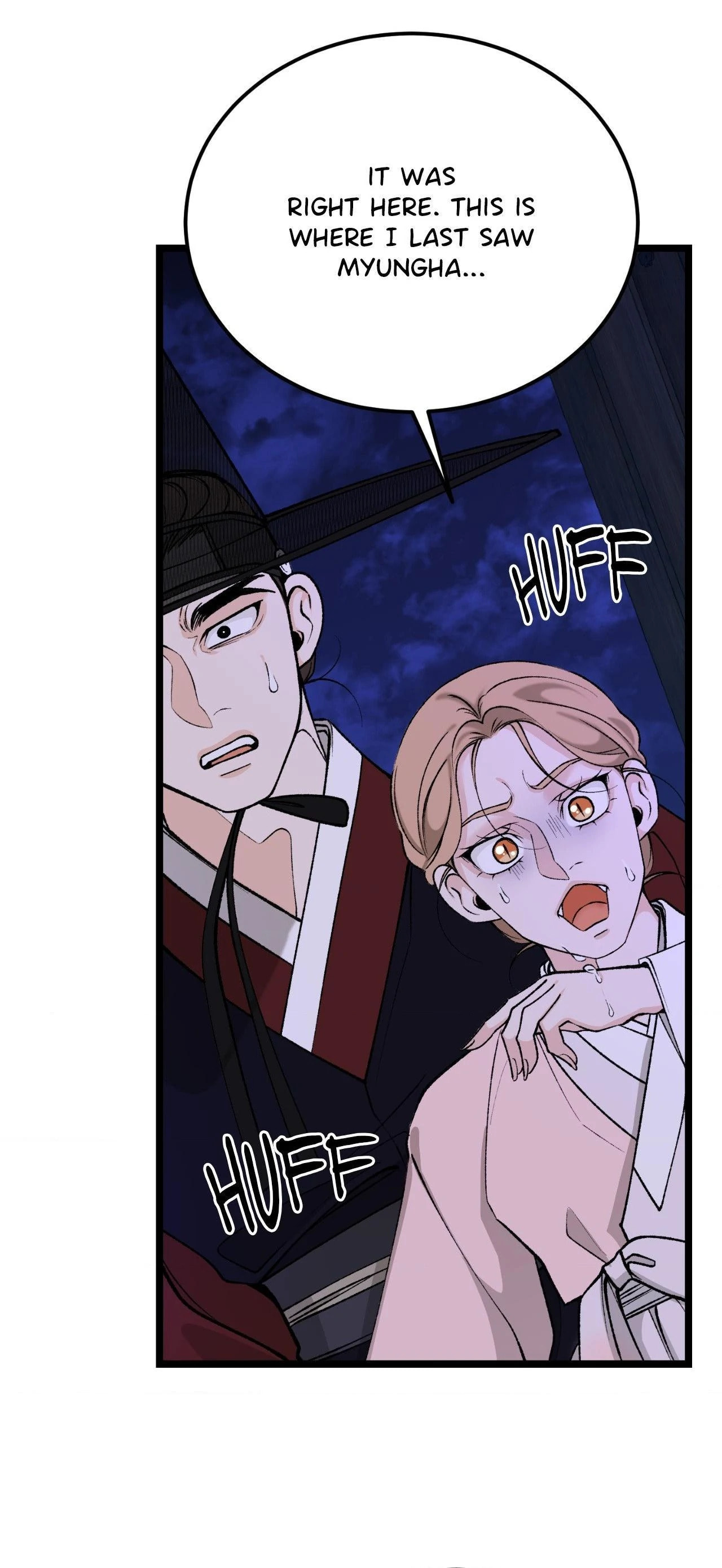 Read Fever (Seo Jogeum) chapter 70 image 23 on Lezhin