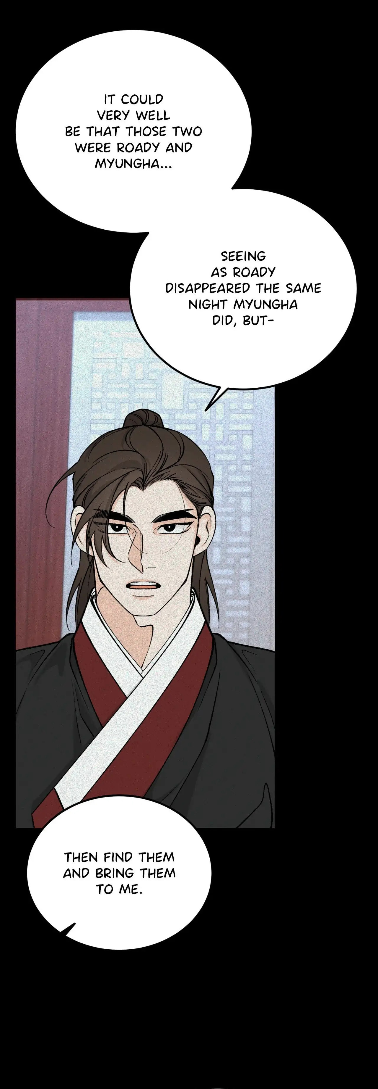 Read Fever (Seo Jogeum) chapter 71 image 3 on Lezhin