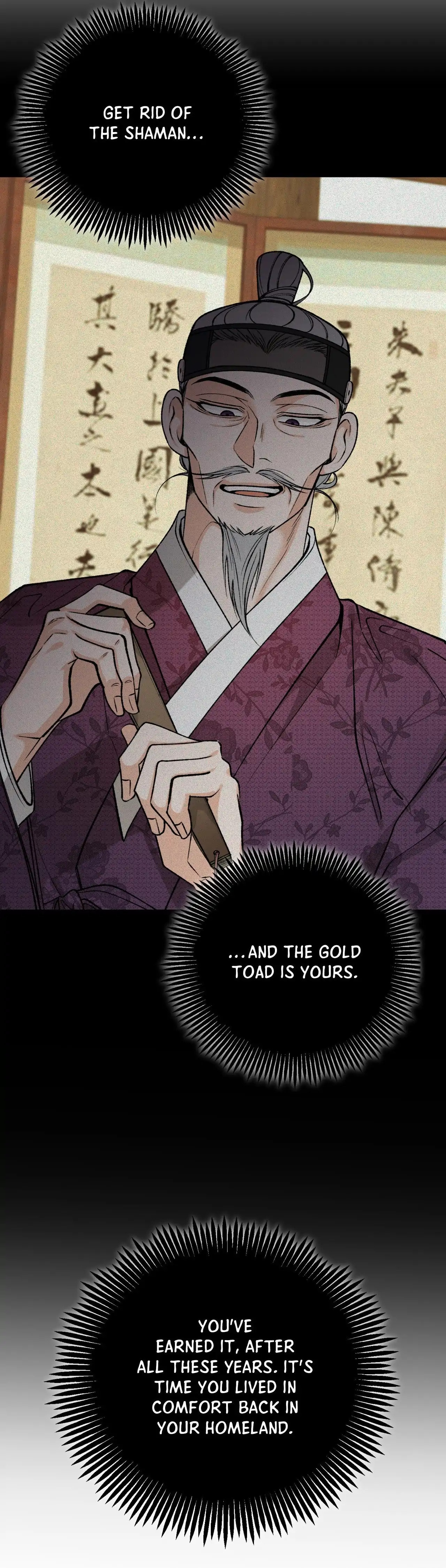 Read Fever (Seo Jogeum) chapter 71 image 45 on Lezhin