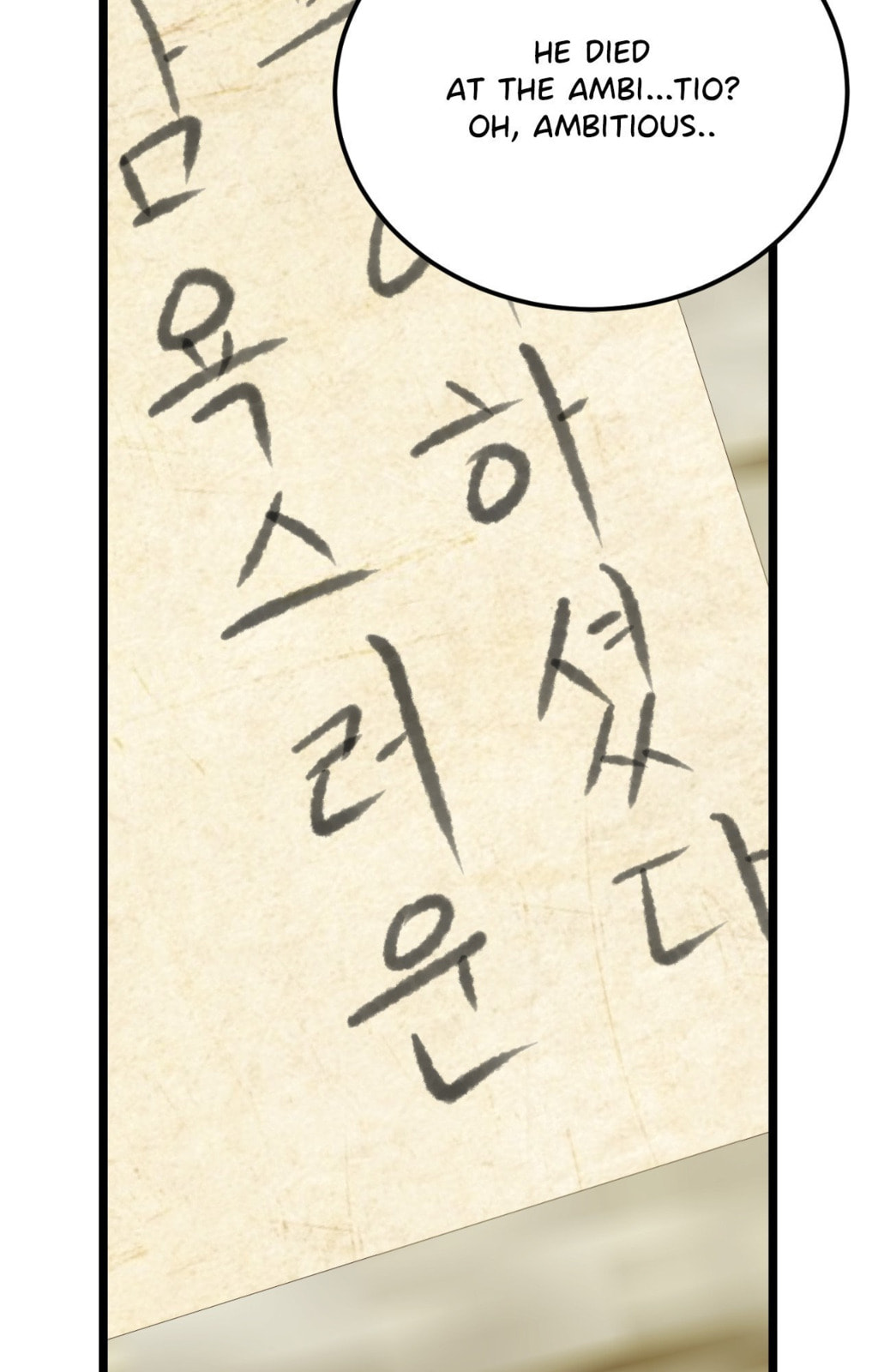 Read Fever (Seo Jogeum) chapter 72 image 98 on Lezhin