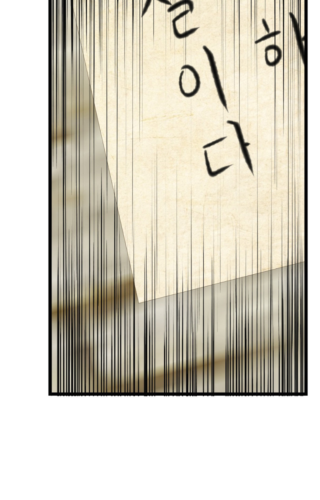 Read Fever (Seo Jogeum) chapter 73 image 20 on Lezhin