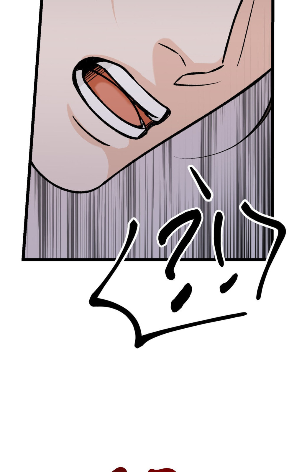Read Fever (Seo Jogeum) chapter 74 image 100 on Lezhin