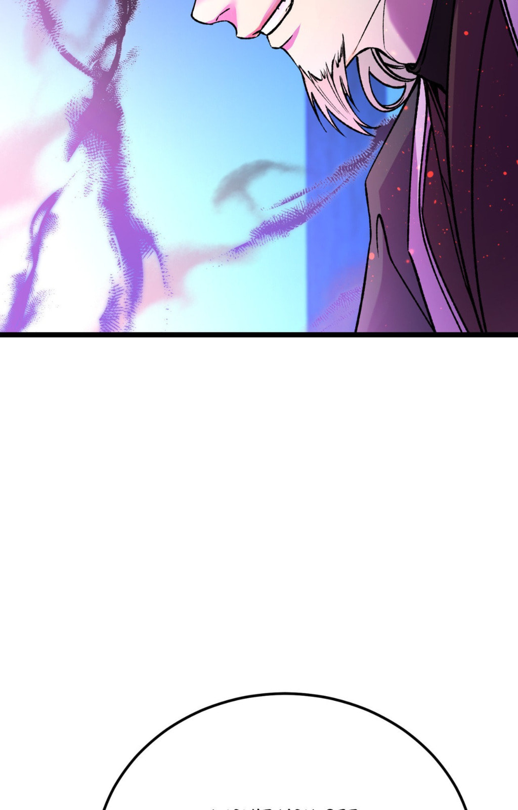 Read Fever (Seo Jogeum) chapter 74 image 13 on Lezhin
