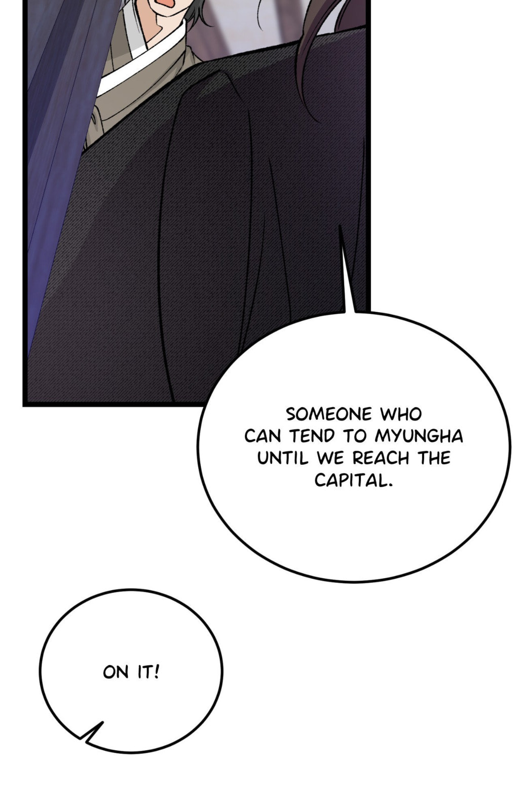 Read Fever (Seo Jogeum) chapter 75 image 42 on Lezhin