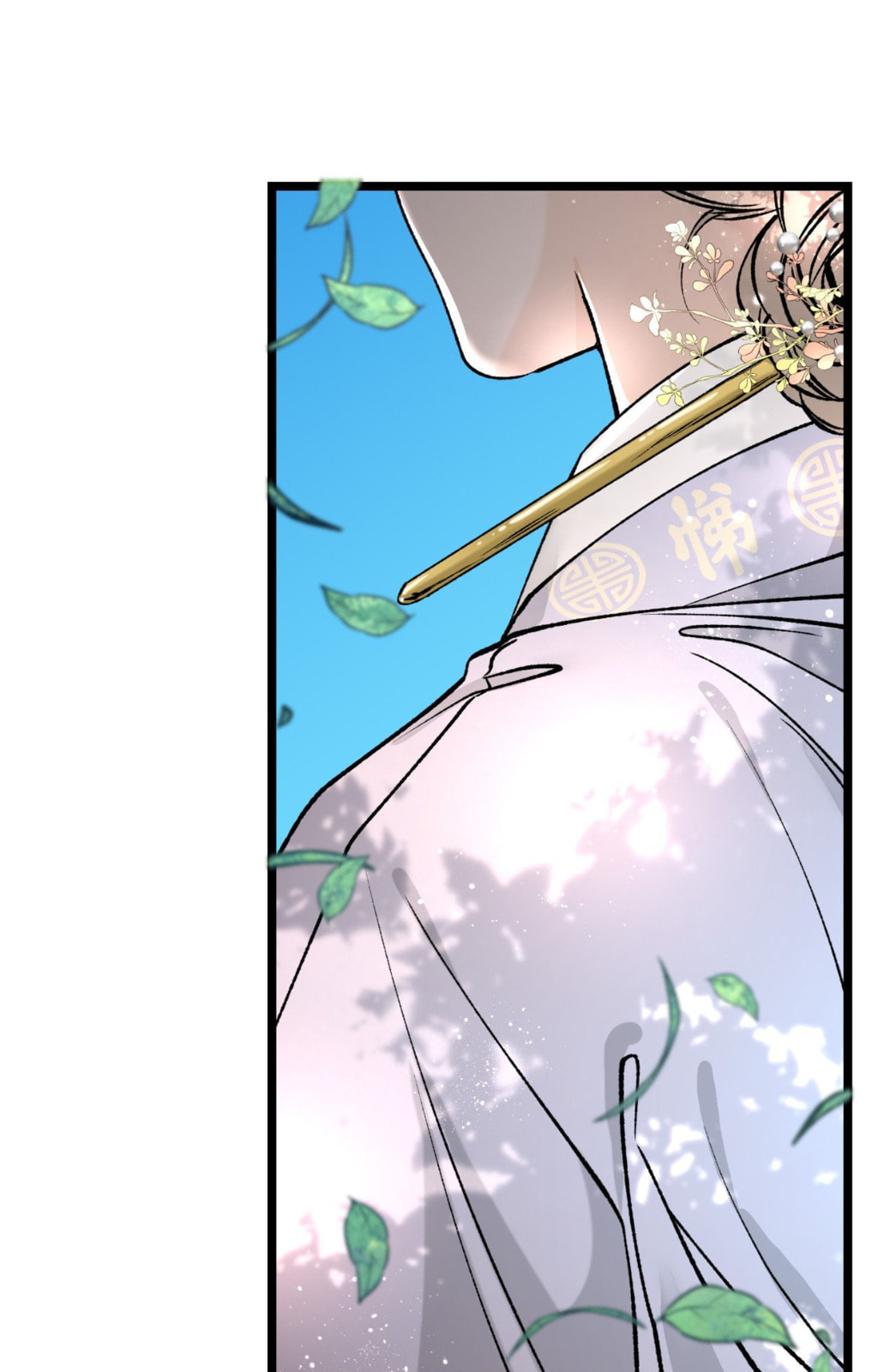 Read Fever (Seo Jogeum) chapter 77 image 20 on Lezhin