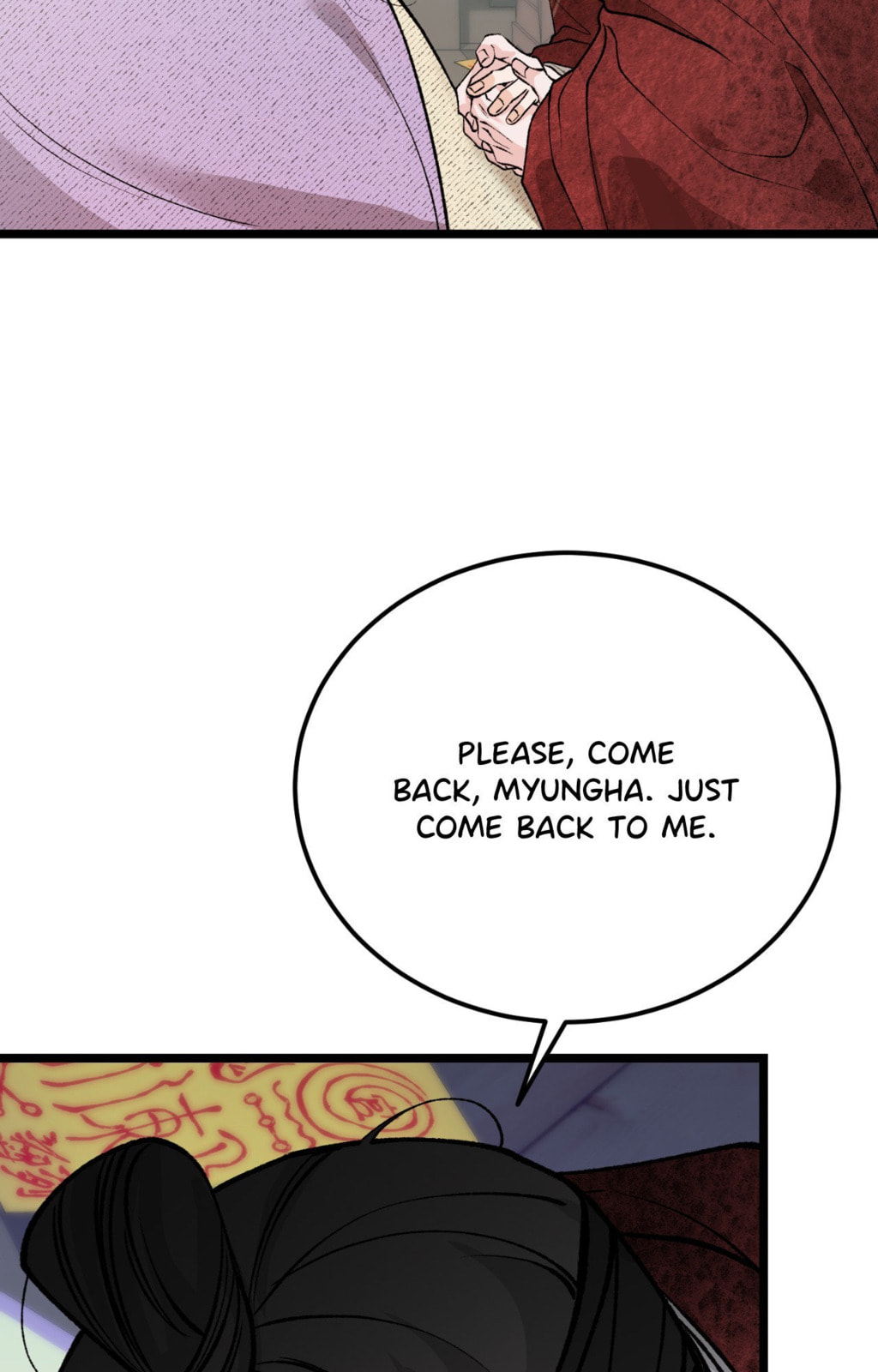 Read Fever (Seo Jogeum) chapter 77 image 75 on Lezhin