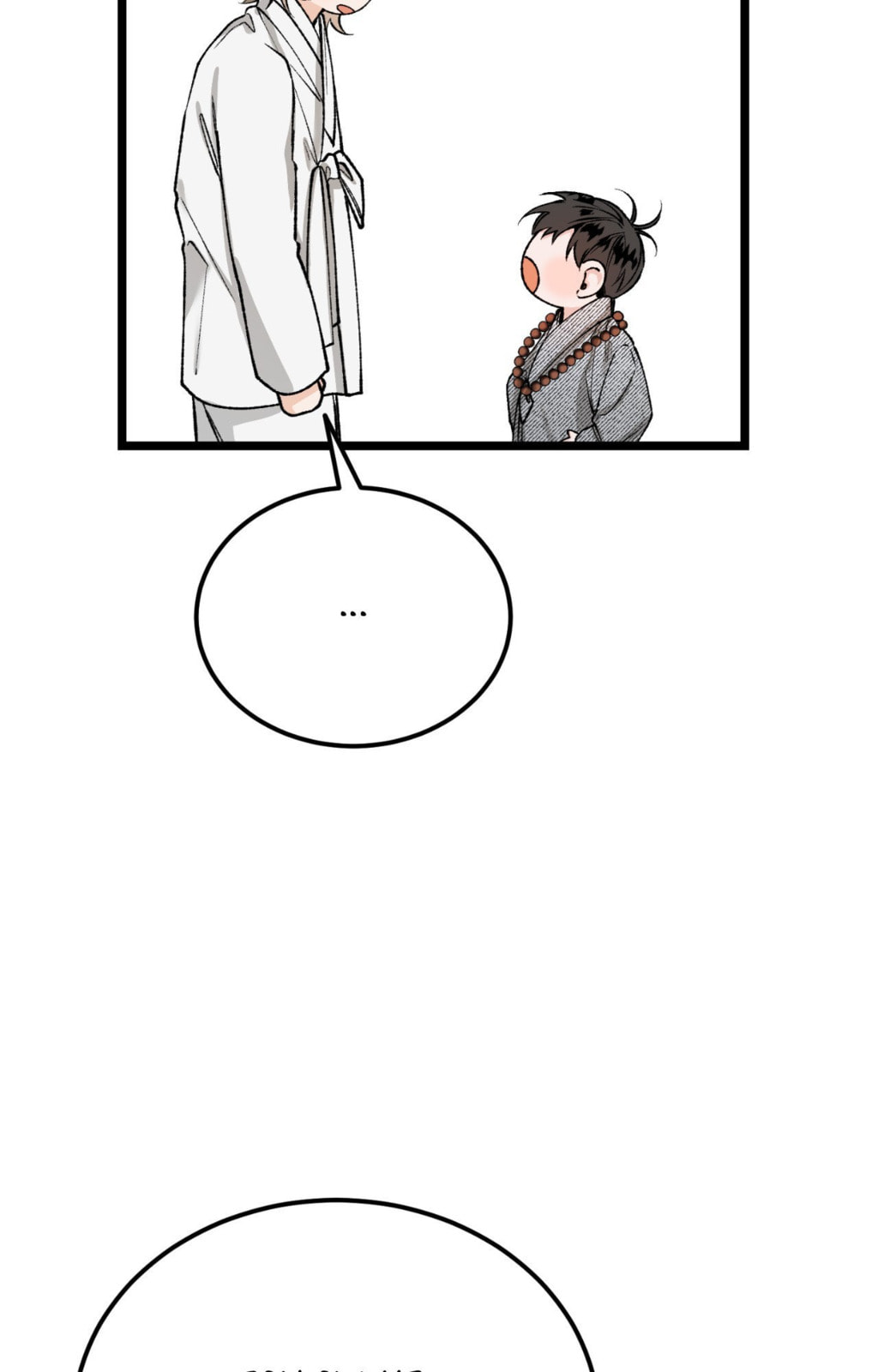 Read Fever (Seo Jogeum) chapter 77 image 90 on Lezhin