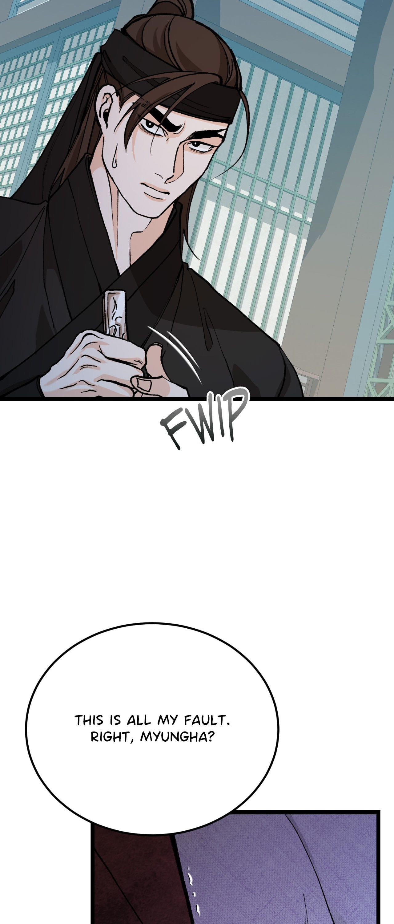 Read Fever (Seo Jogeum) chapter 79 image 14 on Lezhin