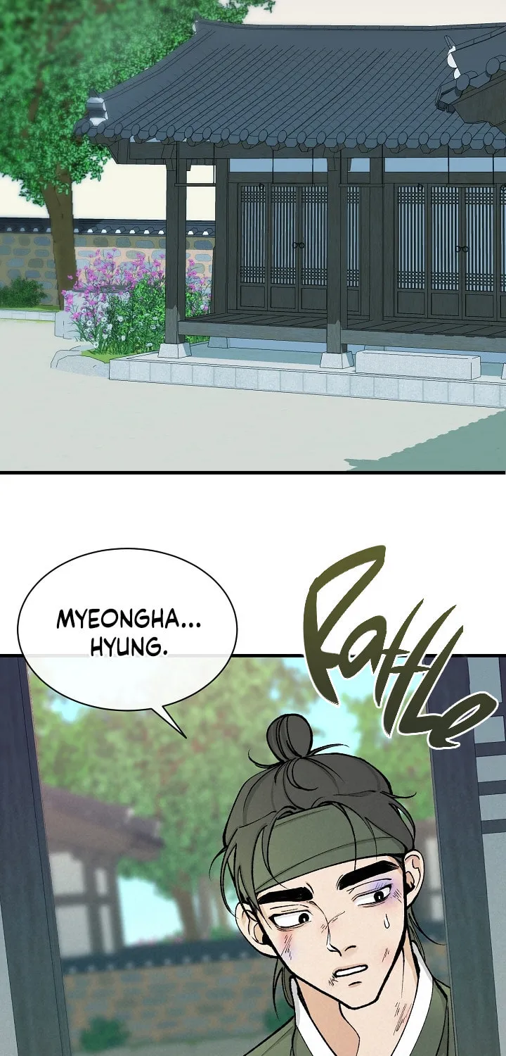 Read Fever (Seo Jogeum) chapter 8 image 46 on Lezhin
