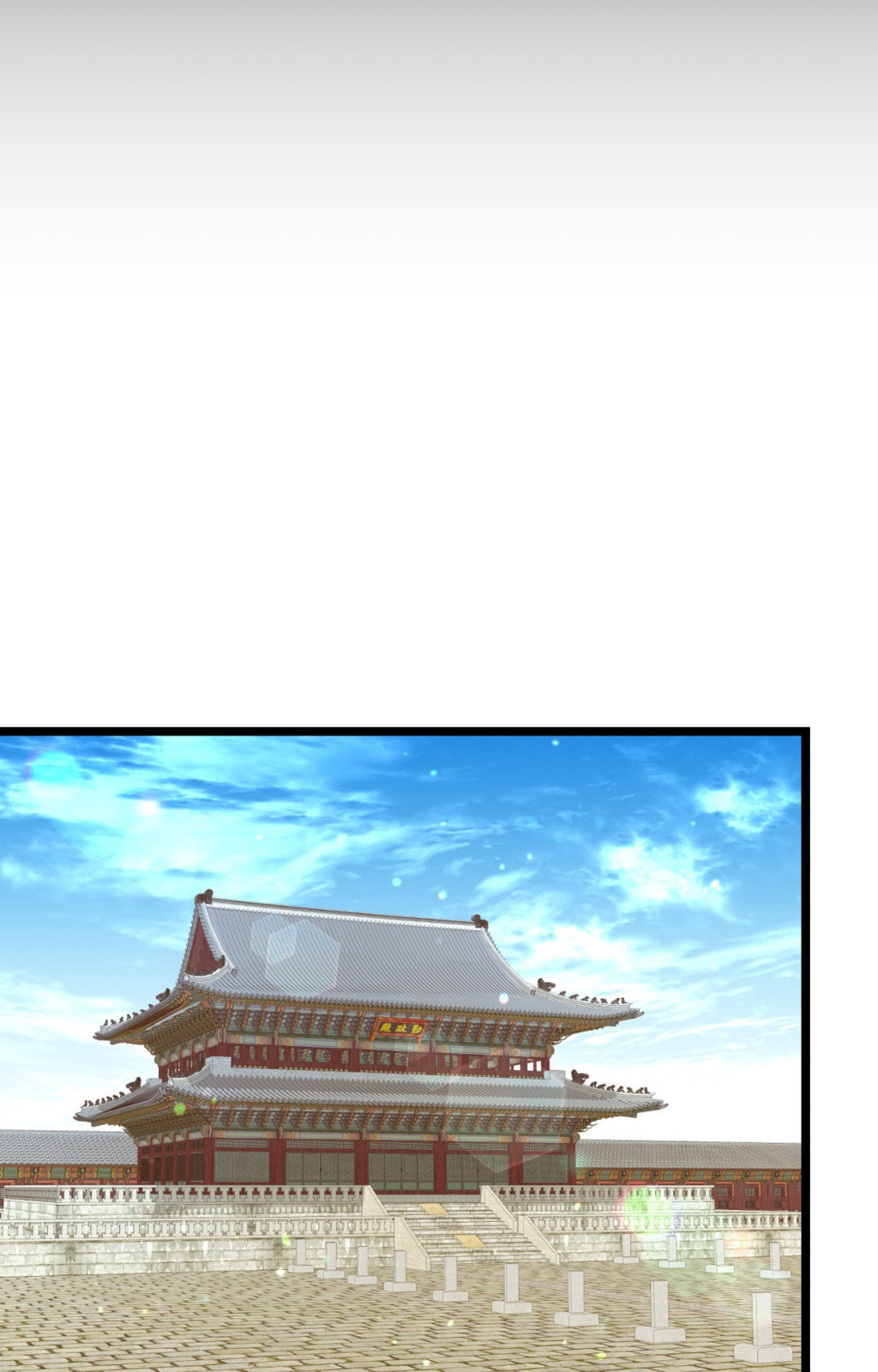 Read Fever (Seo Jogeum) chapter 81 image 53 on Lezhin