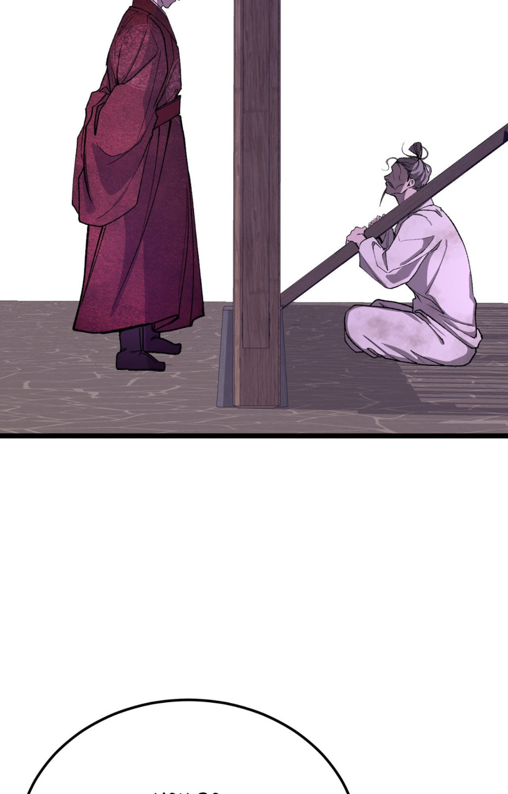 Read Fever (Seo Jogeum) chapter 81 image 81 on Lezhin