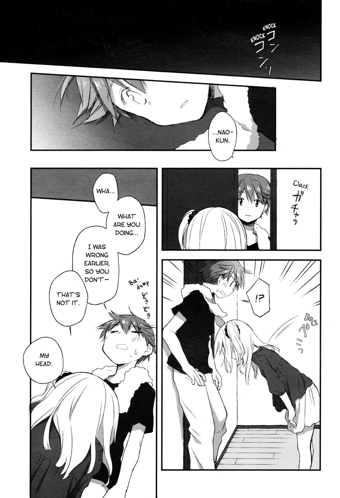 Read Feverish Atmosphere chapter 16 image 16 on Lezhin
