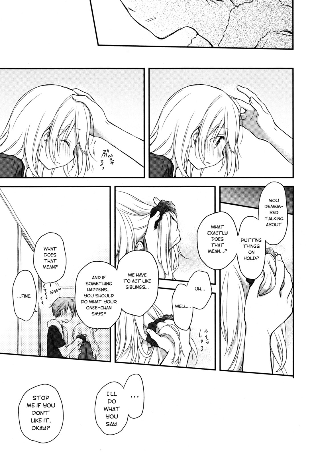 Read Feverish Atmosphere chapter 16 image 18 on Lezhin