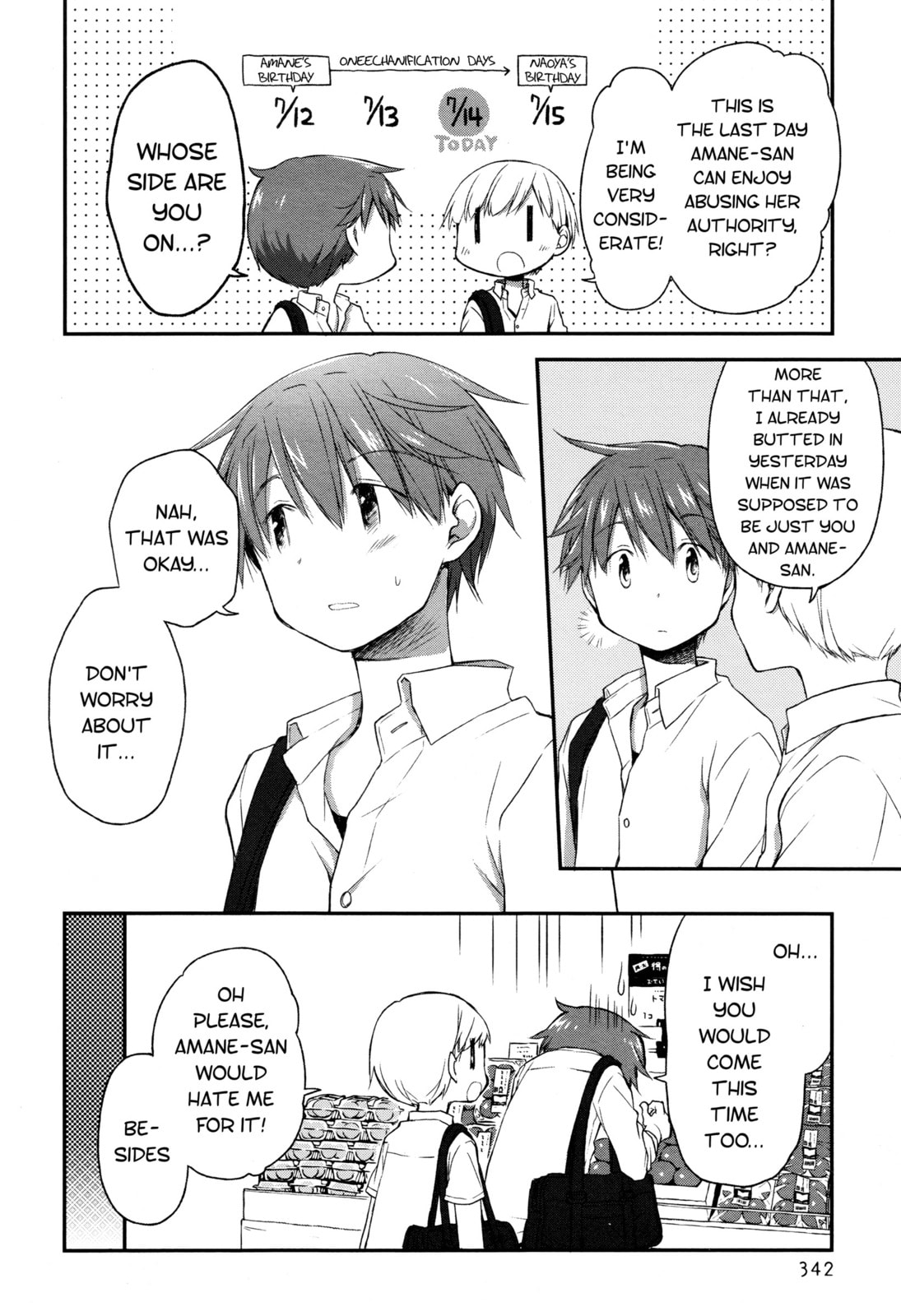 Read Feverish Atmosphere chapter 16 image 3 on Lezhin