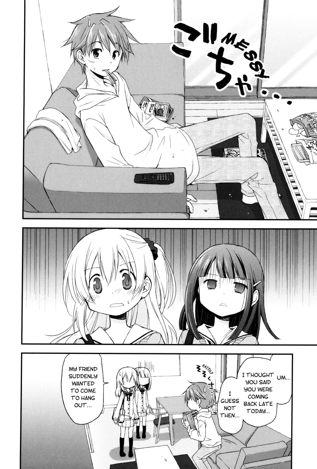 Read Feverish Atmosphere chapter 3 image 7 on Lezhin