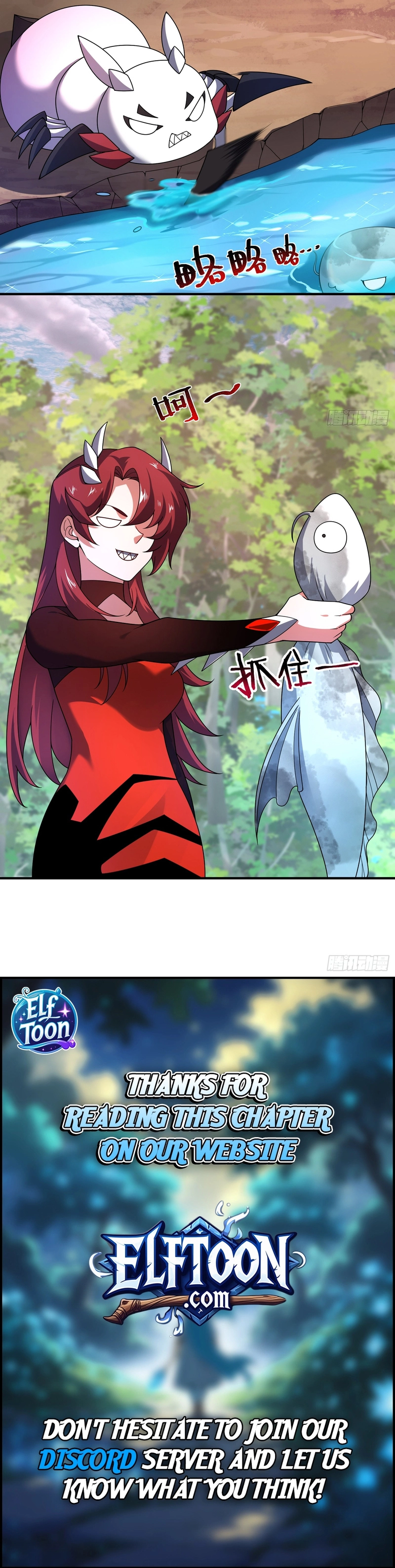 Read Fey Evolution Merchant chapter 78 image 6 on Lezhin