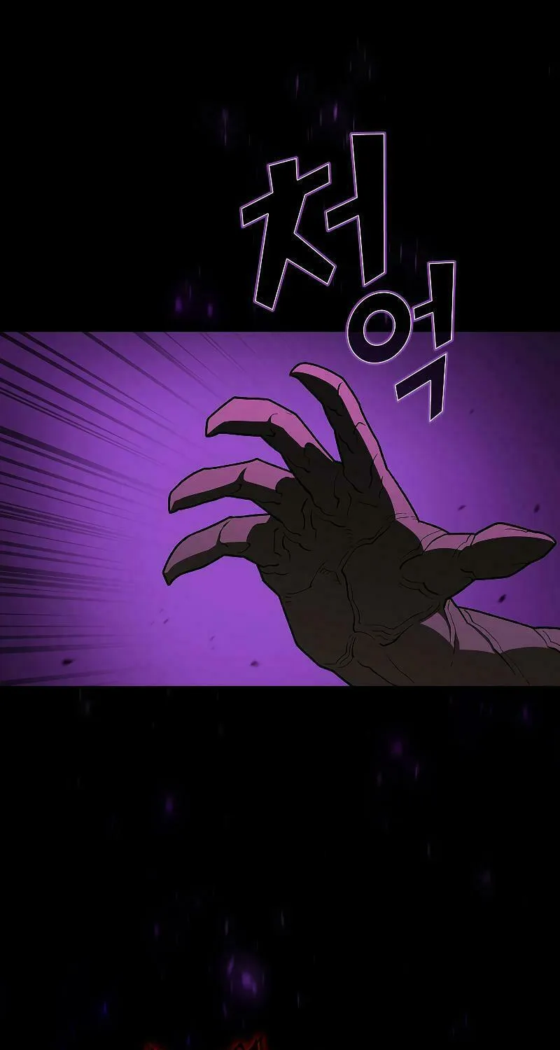 Read FFF-Class Trashero chapter 105 image 2 on Lezhin