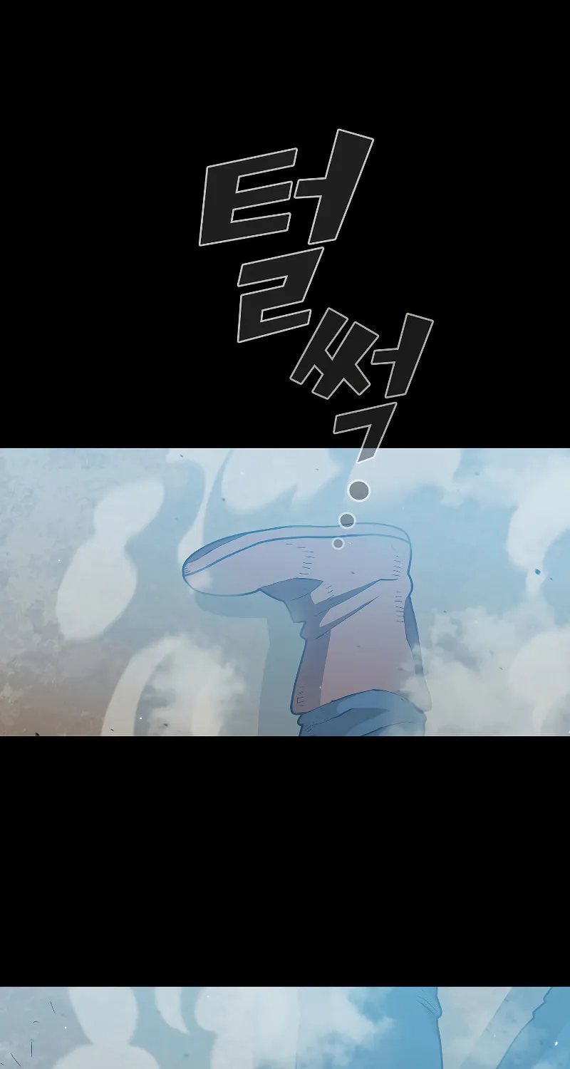 Read FFF-Class Trashero chapter 106 image 40 on Lezhin