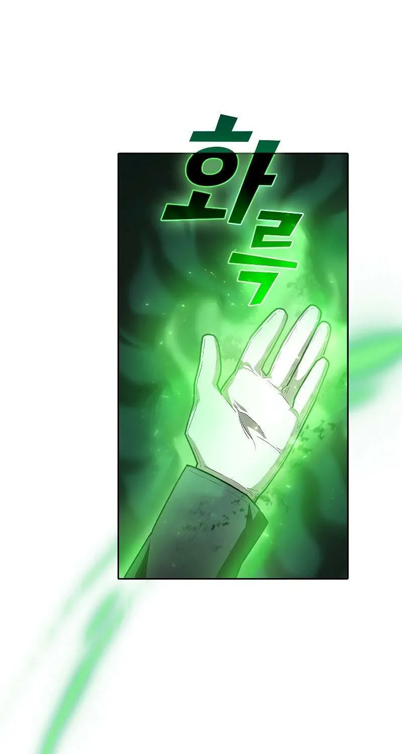 Read FFF-Class Trashero chapter 112 image 3 on Lezhin