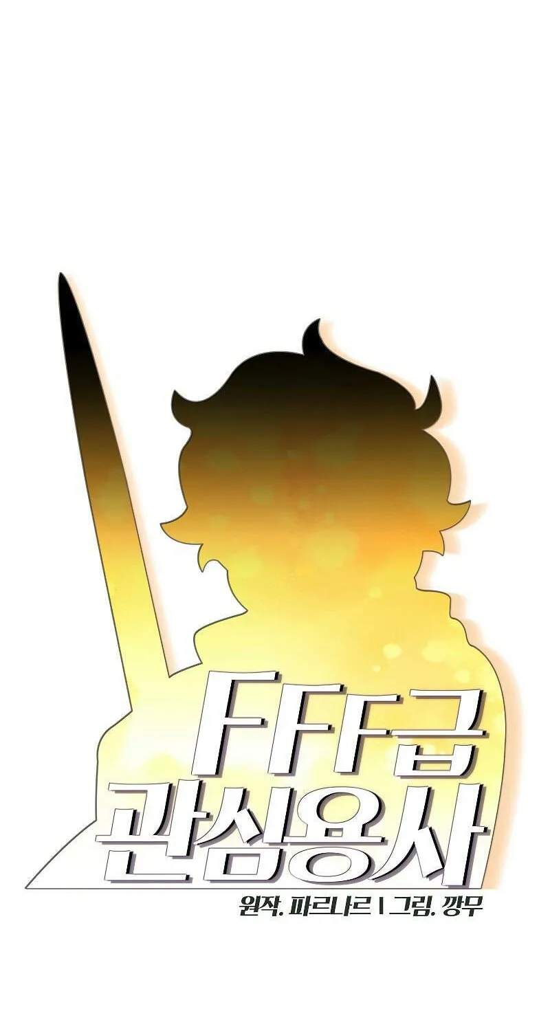 Read FFF-Class Trashero chapter 113 image 12 on Lezhin