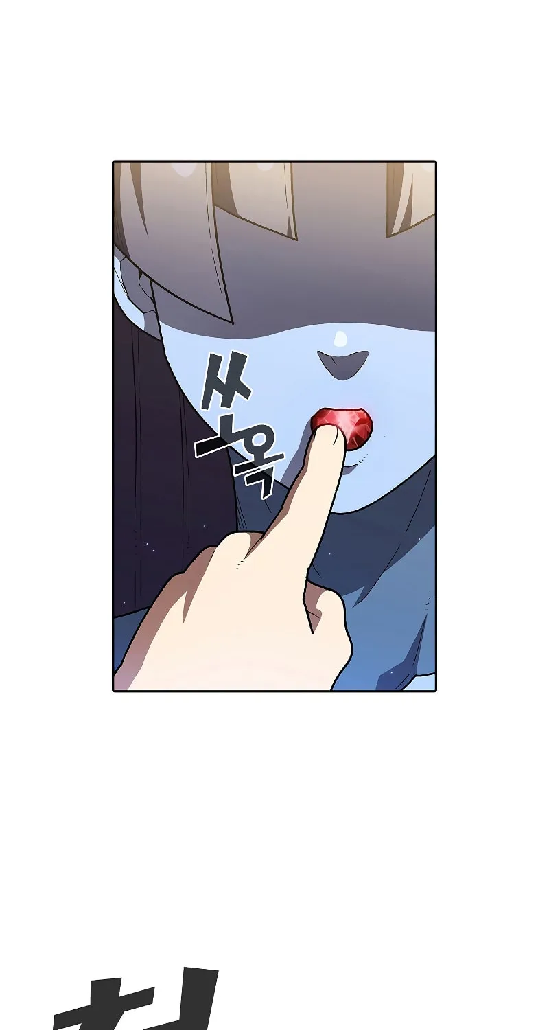 Read FFF-Class Trashero chapter 116 image 1 on Lezhin