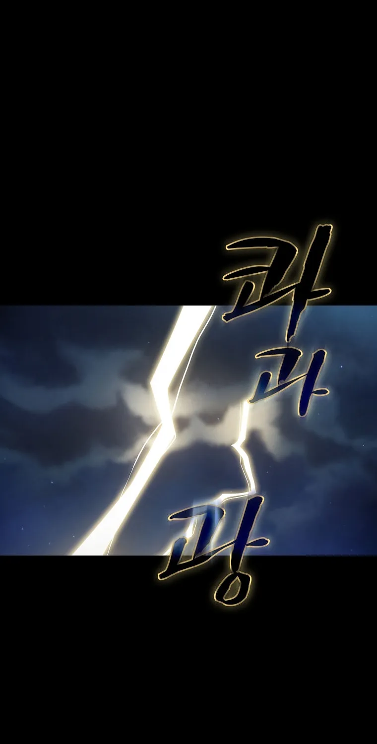 Read FFF-Class Trashero chapter 119 image 47 on Lezhin