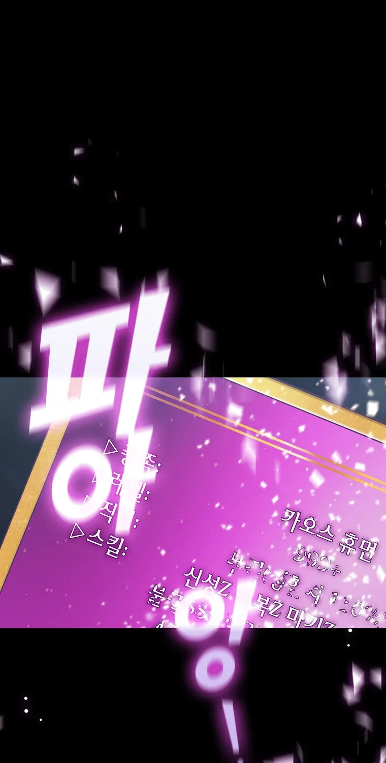 Read FFF-Class Trashero chapter 120 image 48 on Lezhin