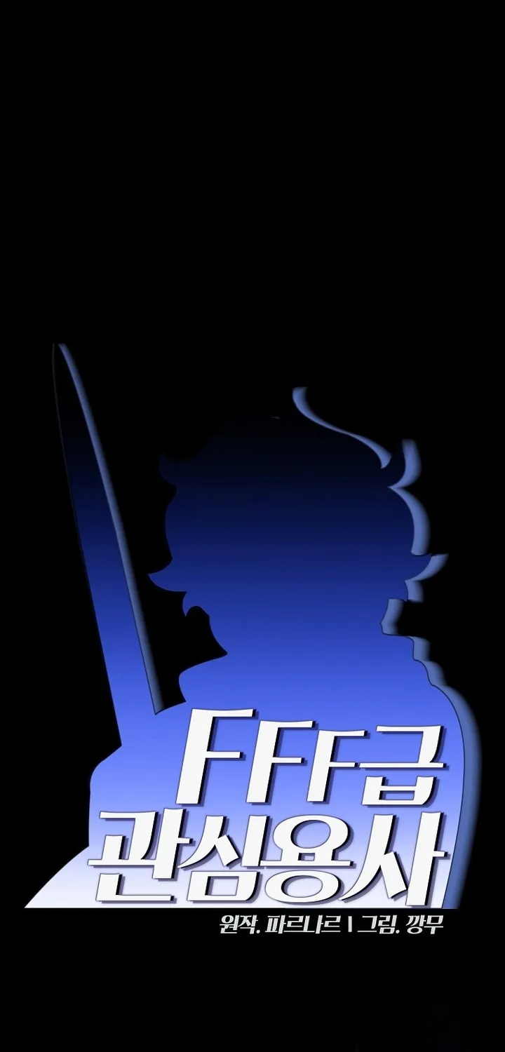 Read FFF-Class Trashero chapter 121 image 10 on Lezhin