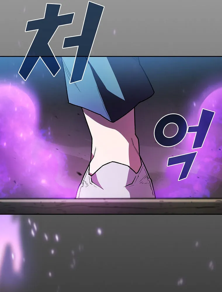 Read FFF-Class Trashero chapter 127 image 13 on Lezhin