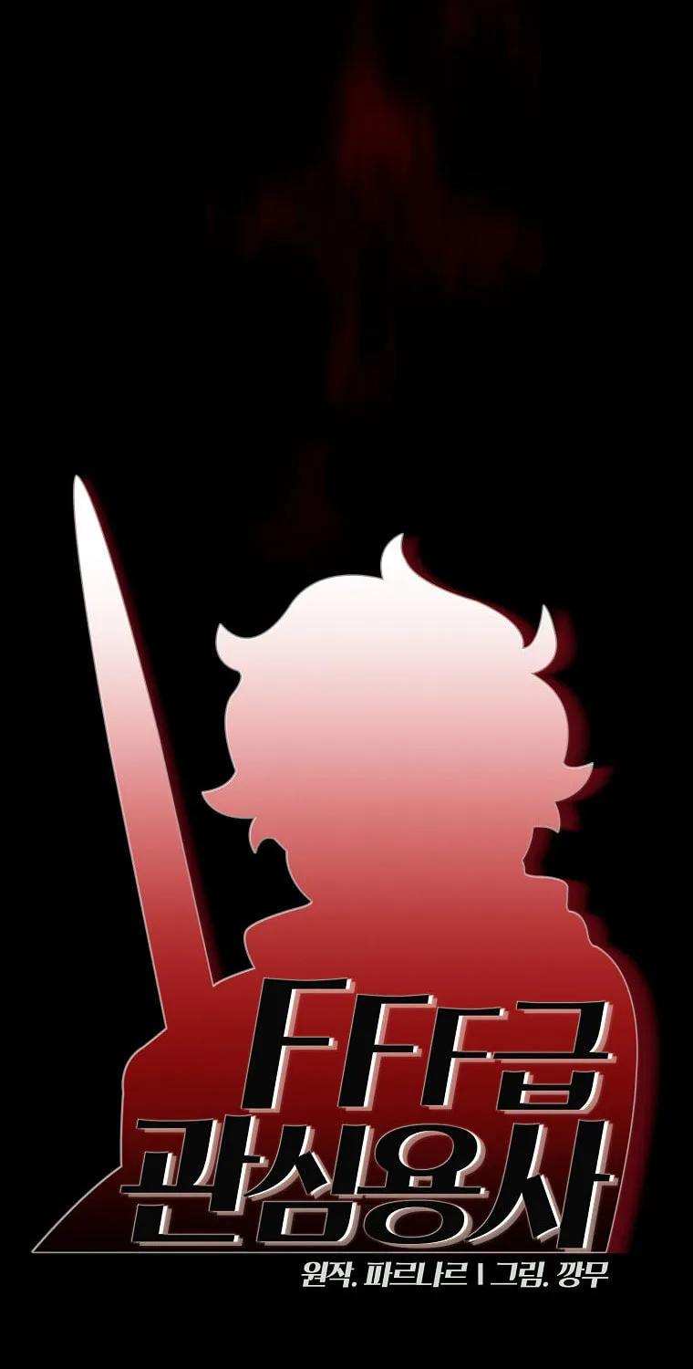 Read FFF-Class Trashero chapter 129 image 11 on Lezhin