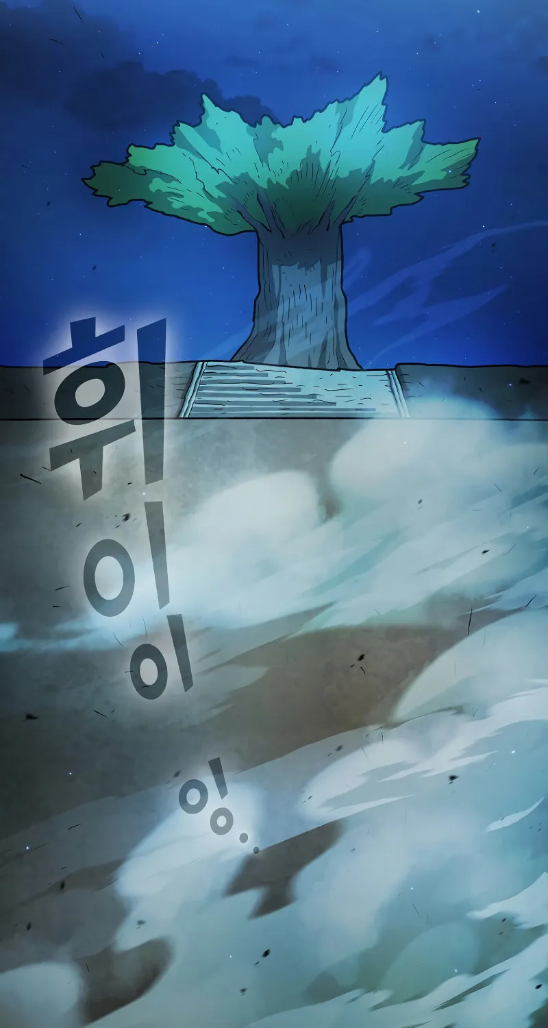 Read FFF-Class Trashero chapter 138 image 2 on Lezhin