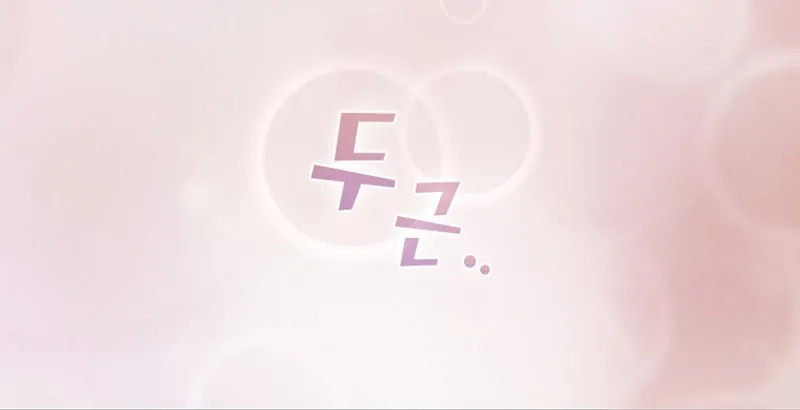 Read FFF-Class Trashero chapter 139 image 42 on Lezhin