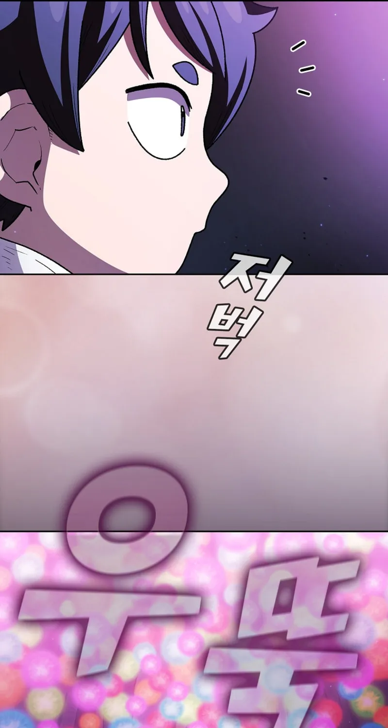 Read FFF-Class Trashero chapter 139 image 43 on Lezhin