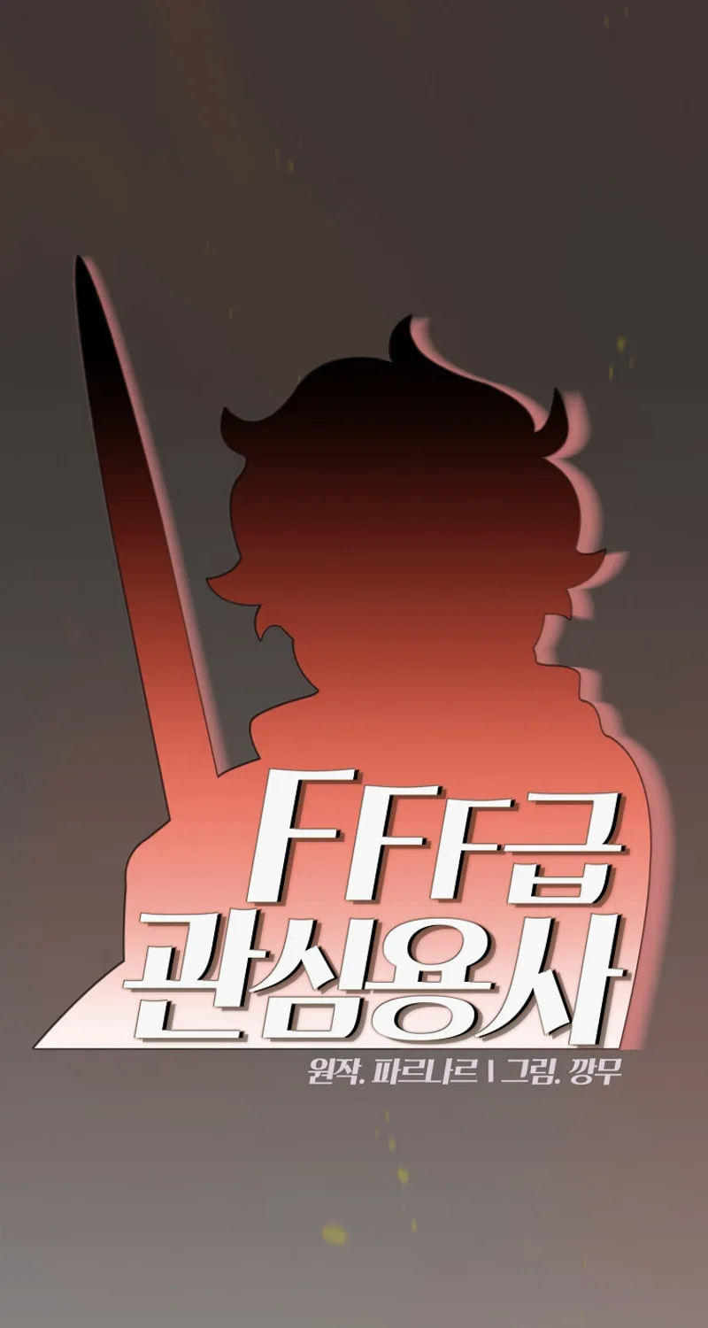 Read FFF-Class Trashero chapter 140 image 29 on Lezhin