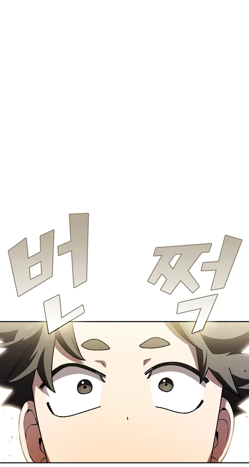 Read FFF-Class Trashero chapter 142 image 2 on Lezhin