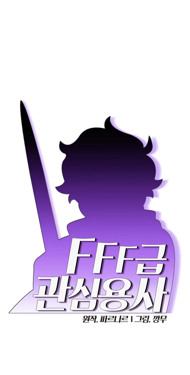 Read FFF-Class Trashero chapter 146 image 8 on Lezhin