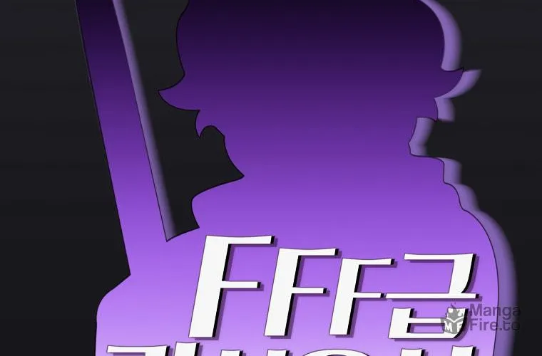 Read FFF-Class Trashero chapter 147 image 5 on Lezhin