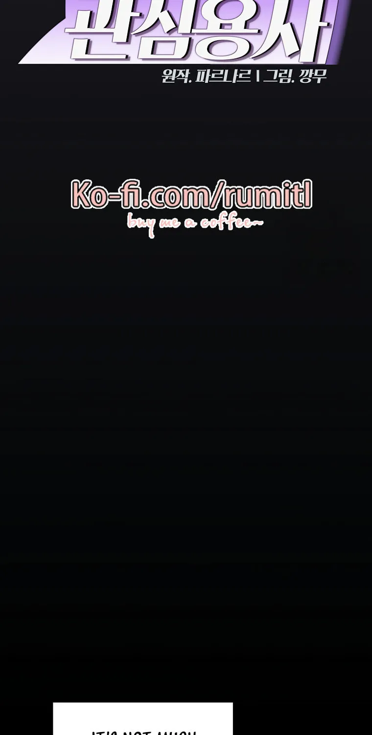 Read FFF-Class Trashero chapter 147 image 6 on Lezhin