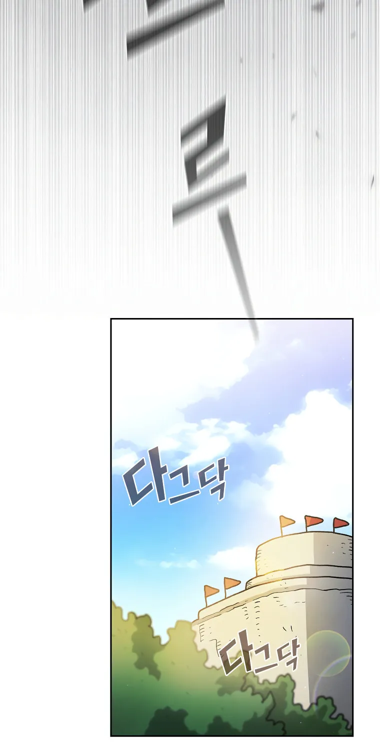 Read FFF-Class Trashero chapter 148 image 26 on Lezhin