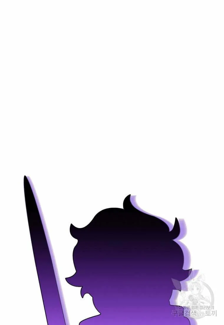 Read FFF-Class Trashero chapter 150 image 13 on Lezhin