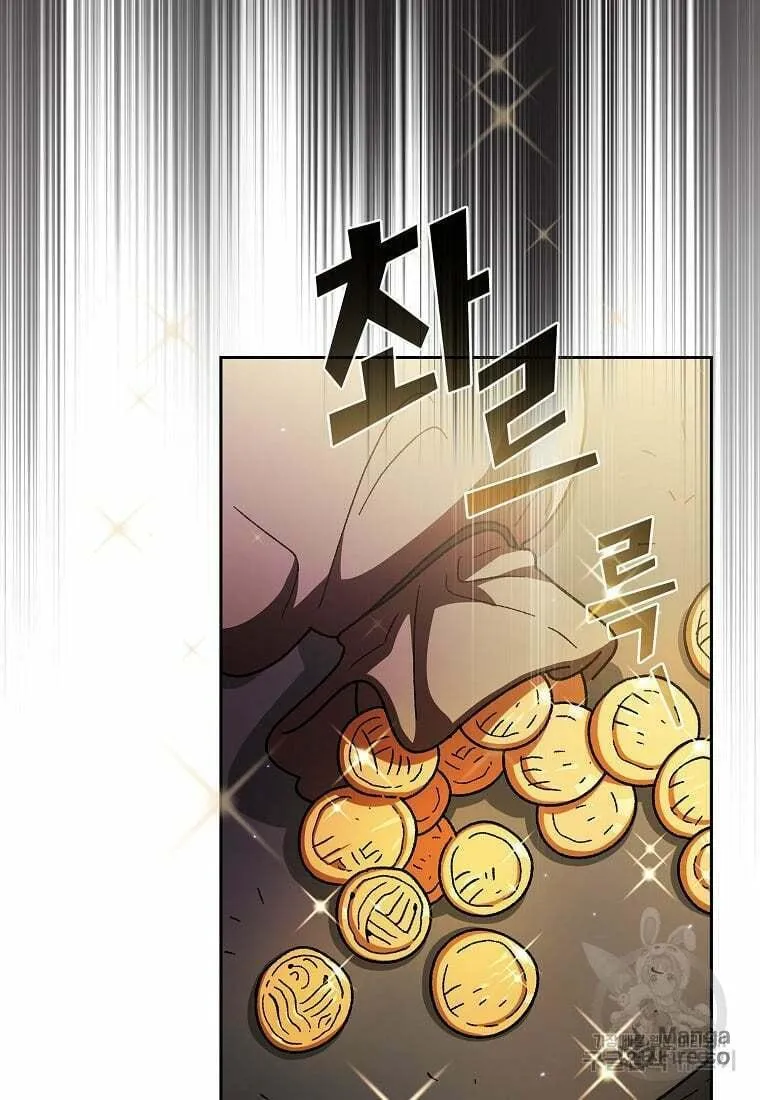 Read FFF-Class Trashero chapter 150 image 17 on Lezhin