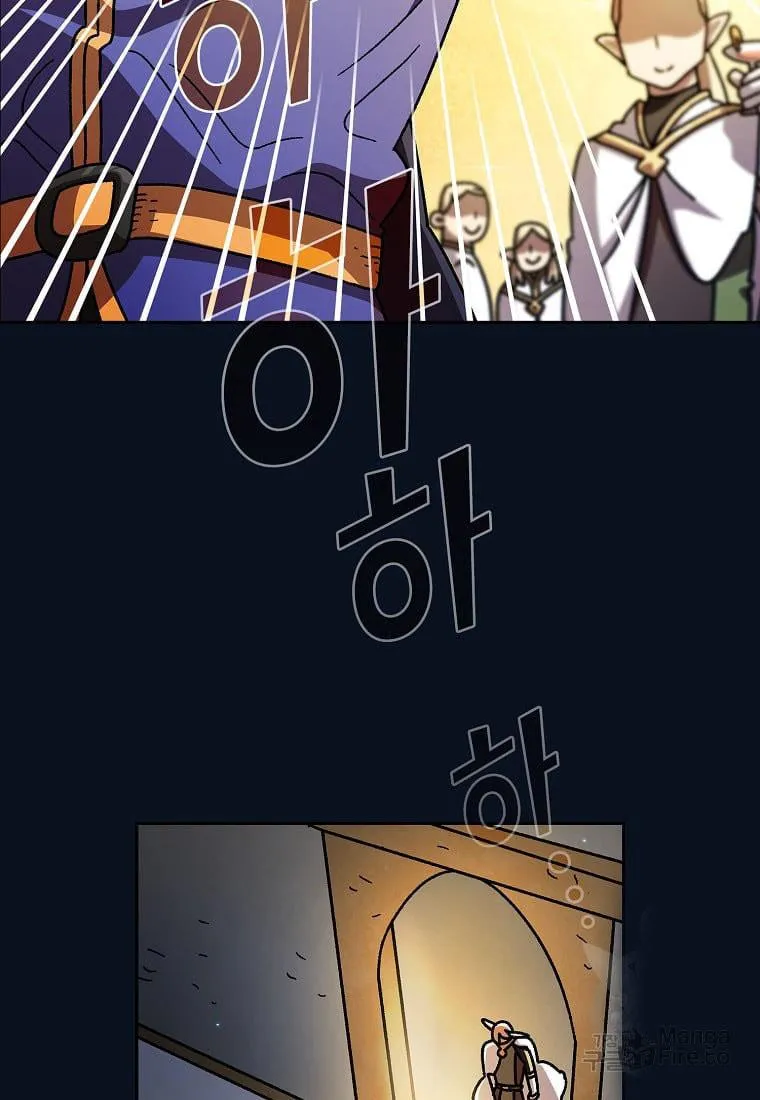 Read FFF-Class Trashero chapter 150 image 4 on Lezhin