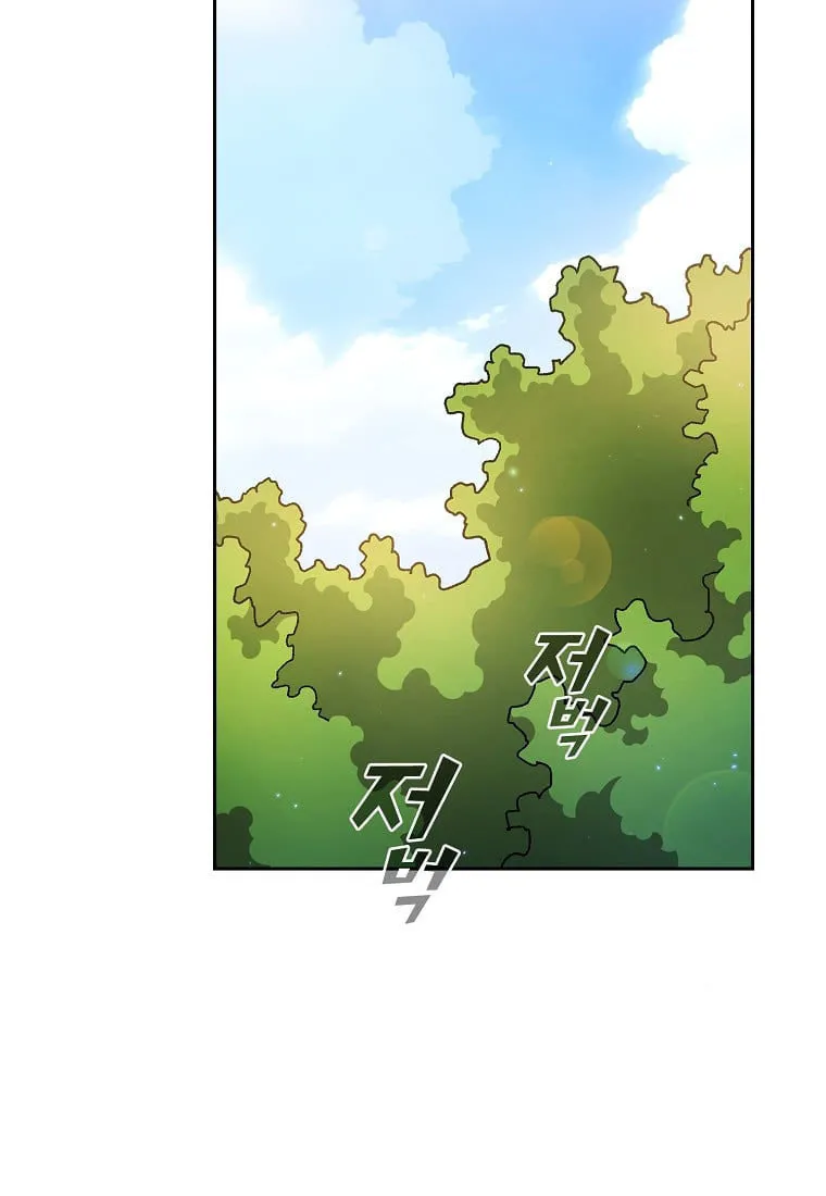 Read FFF-Class Trashero chapter 150 image 42 on Lezhin