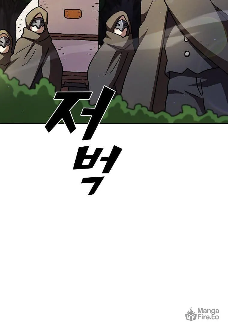 Read FFF-Class Trashero chapter 150 image 44 on Lezhin