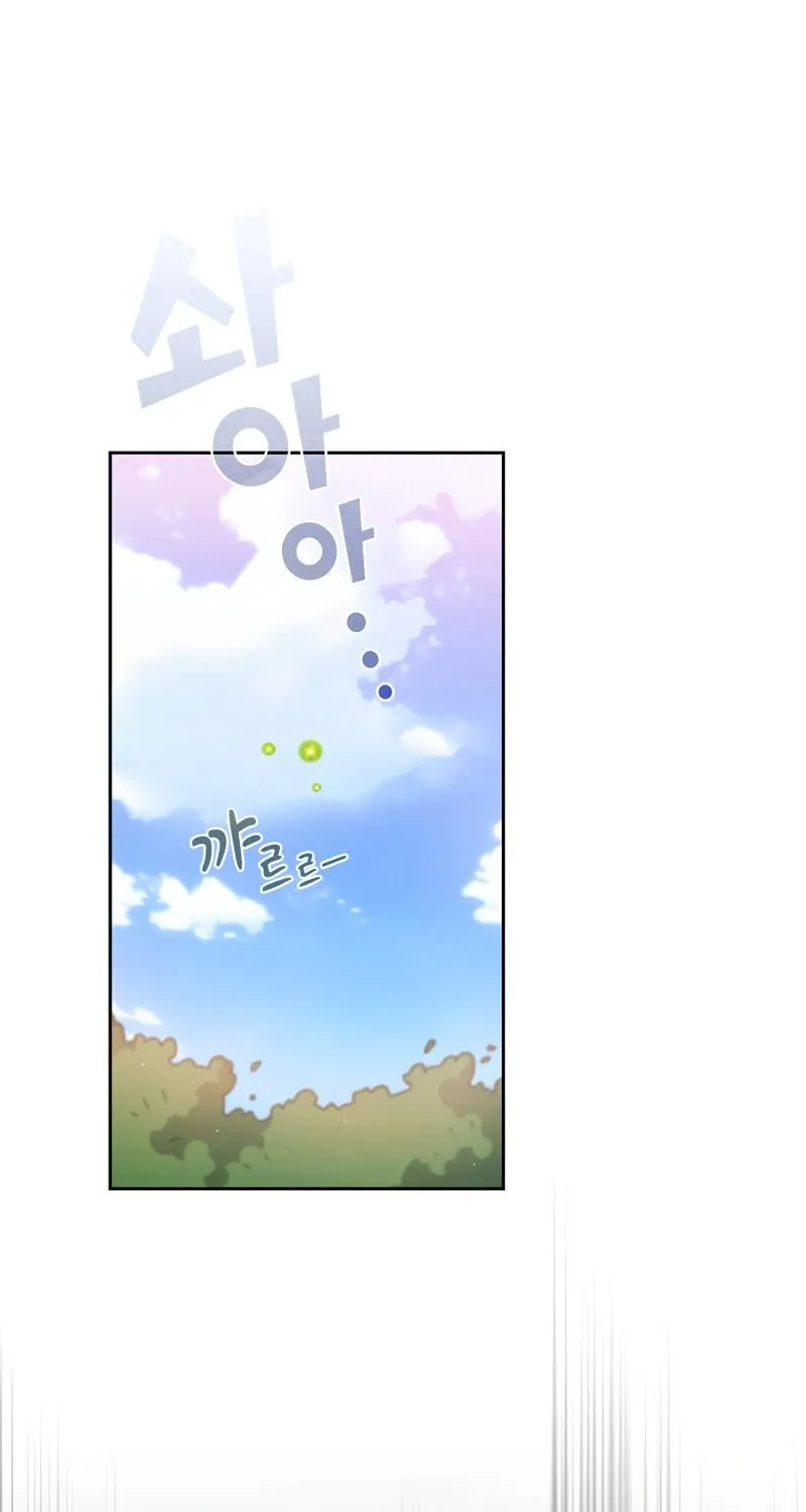 Read FFF-Class Trashero chapter 151 image 22 on Lezhin