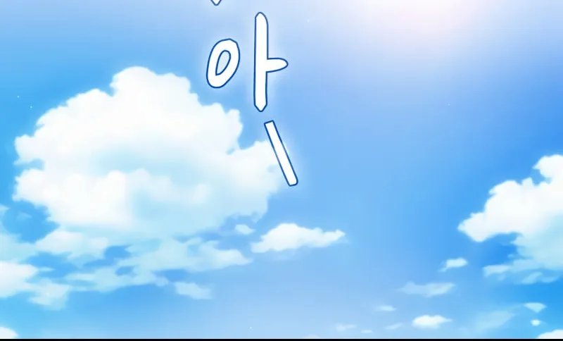Read FFF-Class Trashero chapter 153 image 27 on Lezhin