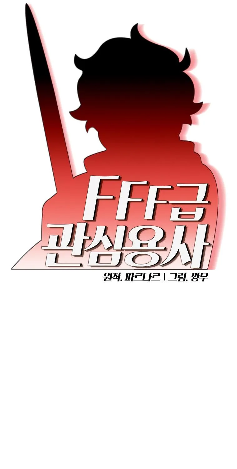 Read FFF-Class Trashero chapter 155 image 22 on Lezhin